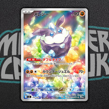 PSA/CGC Pop: Carbink #752 | Pokemon Japanese Start Deck 100 Battle