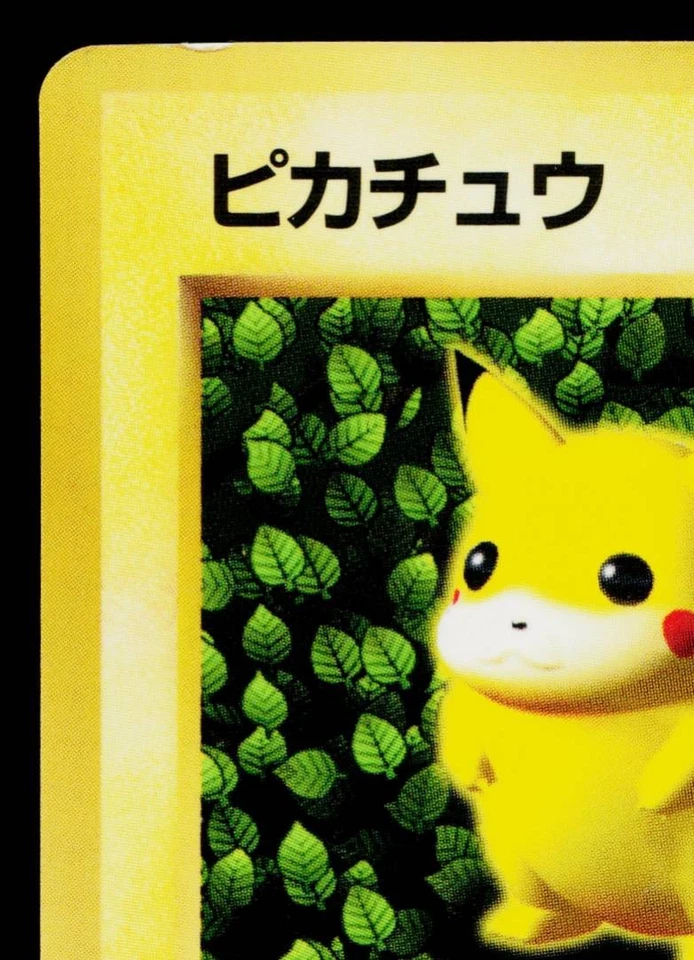 IVY PIKACHU GLOSSY COROCORO PROMO JAPANESE POKEMON TCG - Image 2 of 4