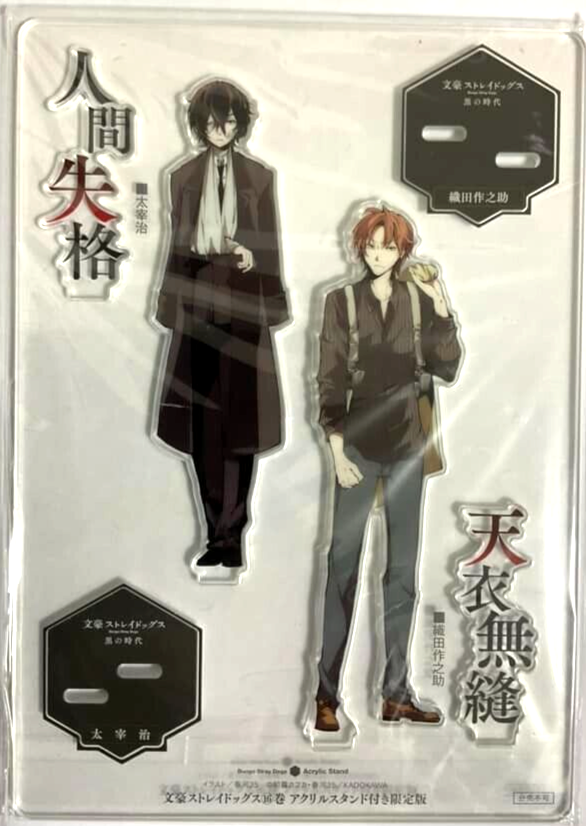 Bungo Stray Dogs アクリルスタンド Bungo Stray Dogs Dead Apple Acrylic Stand Osamu Dazai Sakunosuke