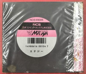 MASAIA Energy PCE Software