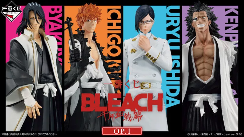 Bleach Opening 1 -   Bleach openings, Bleach (anime), Bleach anime