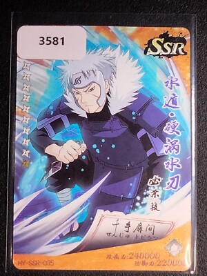 Naruto SSR Tobirama Senju Trading Card Anime CCG TCG | eBay