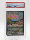 VENUSAUR EX 2023 POKEMON 151 SPECIAL ILLUSTRATION RARE #198/165 PSA 10 Q0895