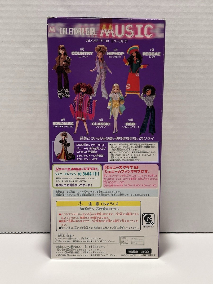 アート・デザイン・音楽 JeNny Golden History アート・デザイン・音楽 JeNny Golden History JeNny Golden