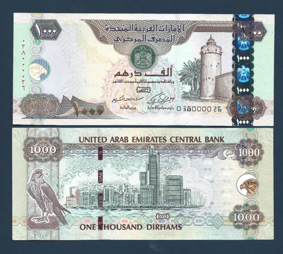 UNITED ARAB EMIRATES 1000 DIRHAMS P-33 2012 SPAROW AUNC UAE GULF GCC MONEY  NOTE