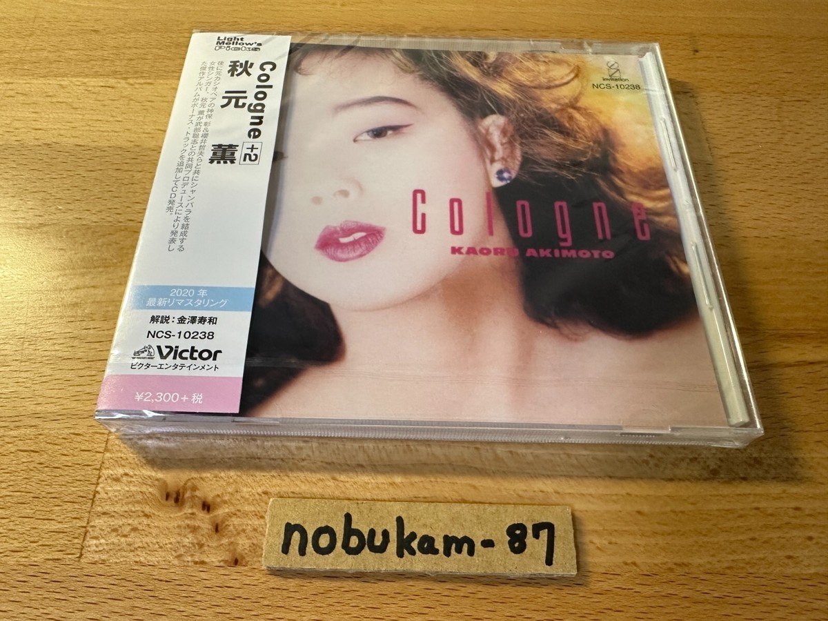 ラジオ・コンポ KAORU ZXI 8