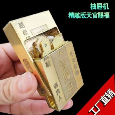 Retro Drawer Lighter Marlboro Rare Kerosene Lighters Pull out