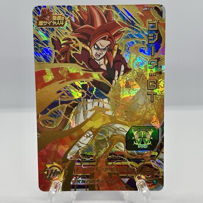 Super Dragon Ball Heroes Bandai SDBH UM1-62 Gogeta GT from Japan