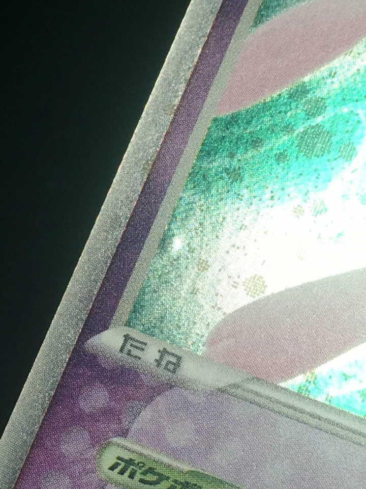 Mew EX Pokemon 2005 Holo EX Legend Maker Japanese 041/086 EX - Image 4 of 4