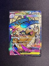 Mega Dragonite EX 232/193 JAP - Full Art - Mega Attack - Pokémon Mega Dream m2a