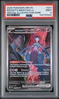 2025 POKEMON DRI EN-DESTINED RIVALS #231 TEAM ROCKET'S MEWTWO EX PSA 9