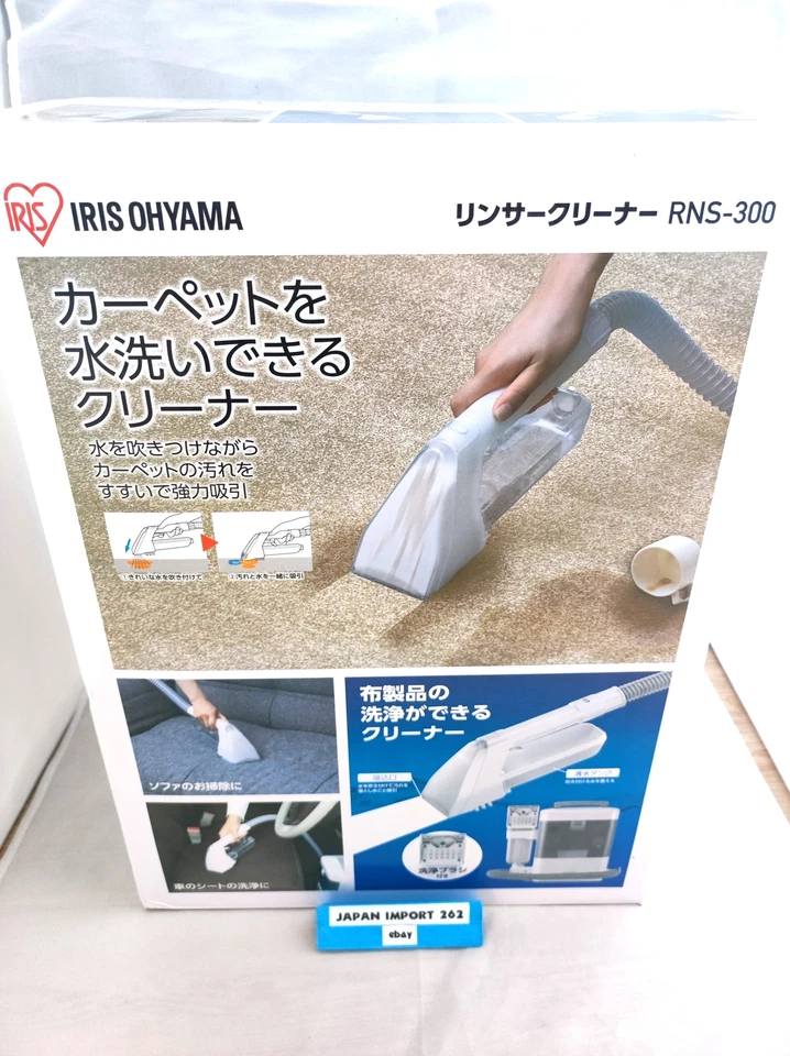 IRIS OHYAMA Rinser Vacuum Cleaner RNS-300 Carpet Sofa seat Stain 100VA Japan N2 - Image 2 of 4