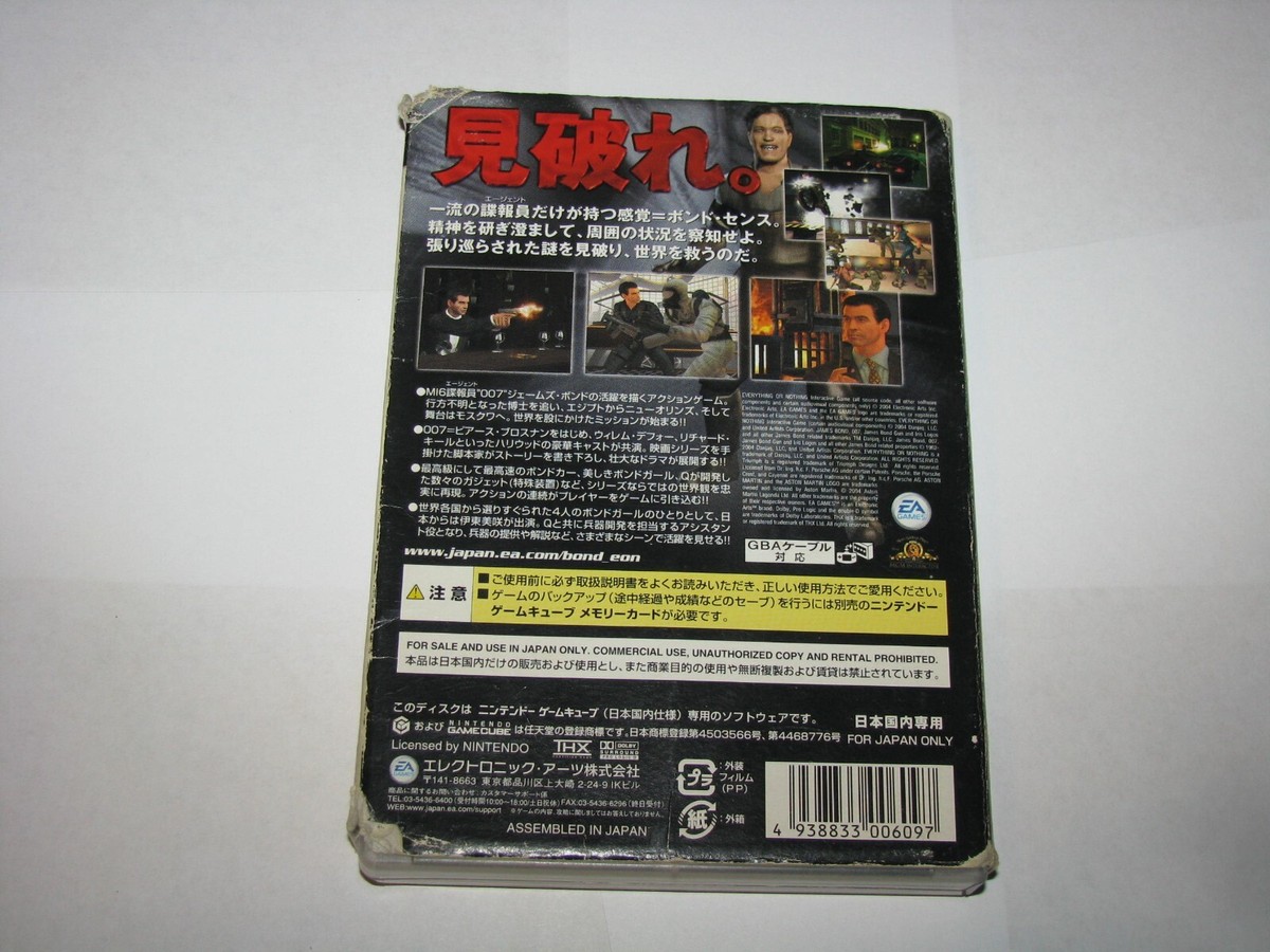 007 Everything or Nothing (Japanese) Nintendo GameCube Japan