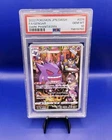 Gengar 074/071 CHR s10a Dark Phantasma Japanese Pokemon Card 2022 Graded PSA 10