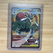 Pokémon TCG Mega Lucario ex Mega Attack Rare Promo 💎NM/M💎