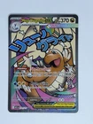 Mega Dragonite Ex 271/217 - Pokémon TCG - Ascended Heroes Full Art - Ultra Rare