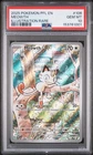 2025 POKEMON PFL EN-PHANTASMAL FLAMES ILLUSTRATION RARE #106 MEOWTH PSA 10