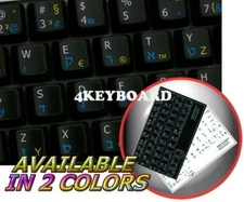HEBREW GERMAN ENGLISH NON-TRANS KEYBOARD STICKER BLACK