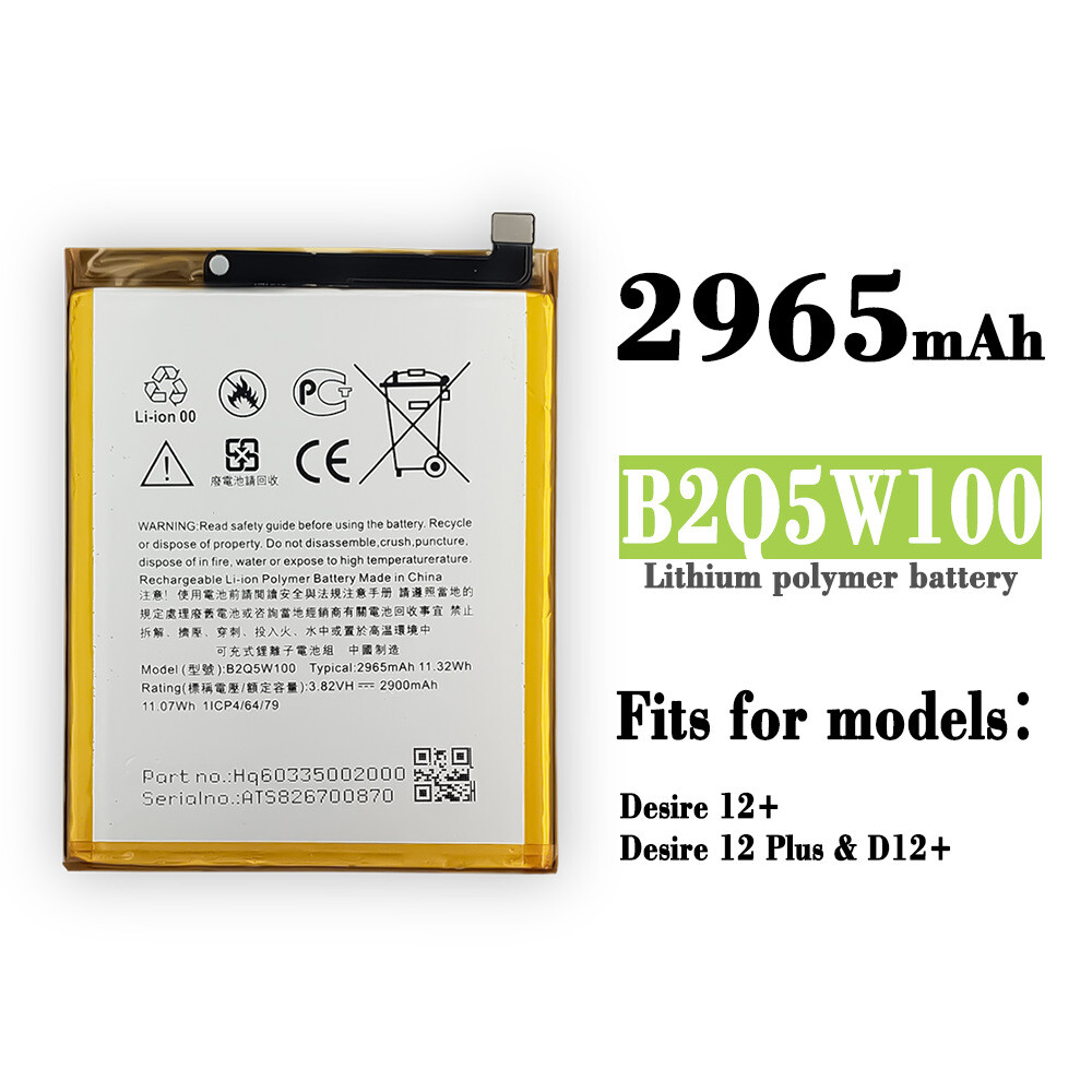 Flipkart Htc Desire 526 Battery 526g Plus Htc Desire 526g+ Battery