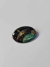 Koichi Wakata International Space Station Souvenir Lapel Pin JAXA STS-119