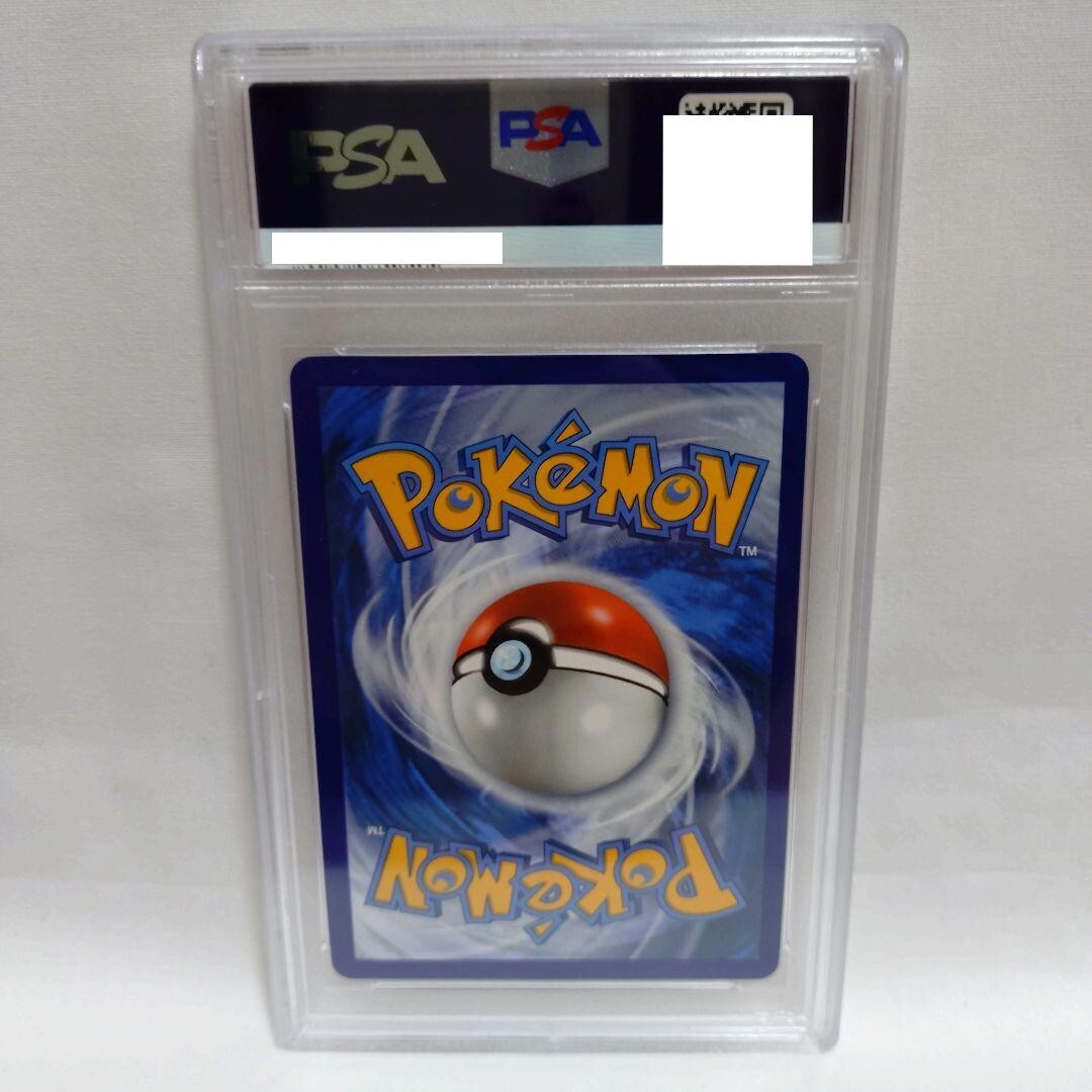 ミーア PSA9 英語版 PSA Authenticated PSA9 Eevee Vmax English Promo International