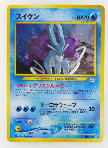 Suicune Japanese Pokemon Card Nintendo Holo Rare Tcg No 245 Lv 33 Hp70 F S Ebay