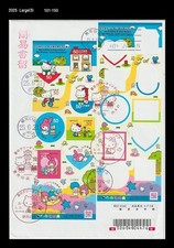 Hello Kitty, gato, personaje, bicicleta, bicicleta, abeja. Conejo, erizo, Japón 2013 REG FDC