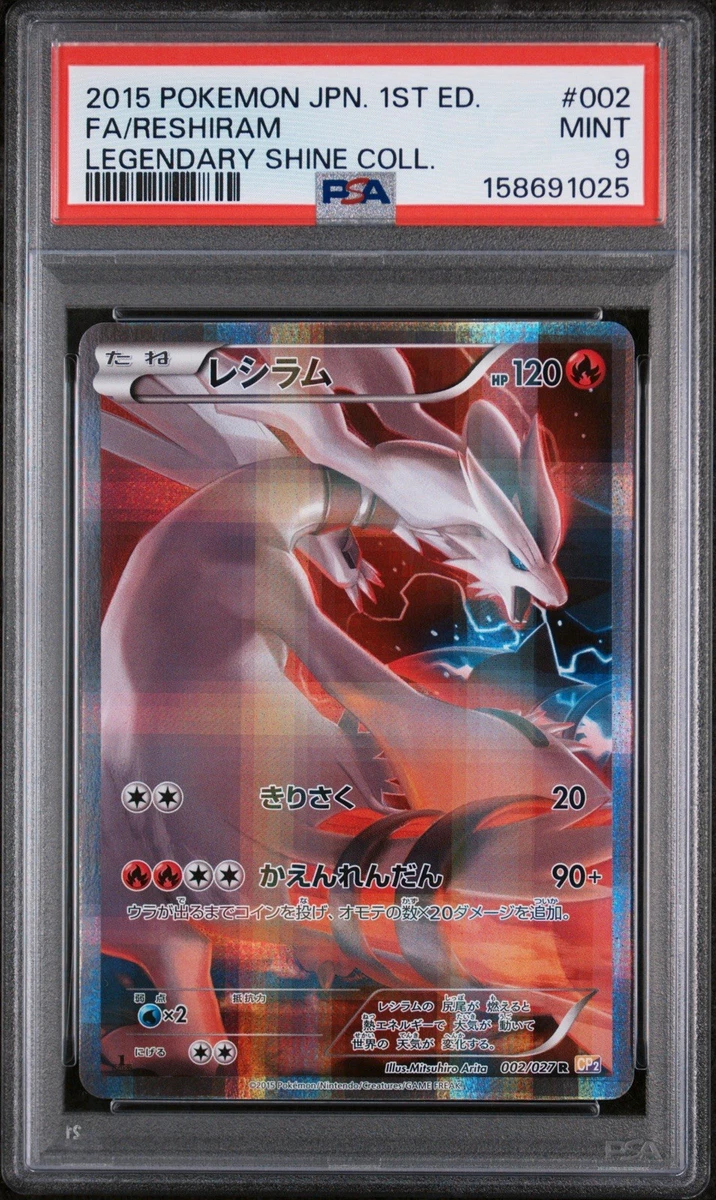 Pokémon TCG Individual Trading Card Games Legendary Collection in