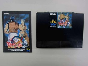 Neo Geo Snk Art Of Fighting 2 Art Of Fighting 2 Snk FCX22