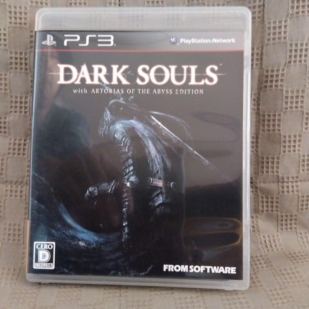 DARK SOULS with ARTORIAS OF THE ABYSS EDITION (特典なし) - PS3 Dark Souls with Artorias of the Abyss Edition PS3 No