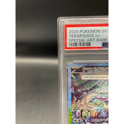 PSA 10 Terapagos ex SAR 130/102 sv7 Stellar Miracle Pokemon PSA 10 Terapagos ex SAR 130/102 sv7 Stellar Miracle Pokemon