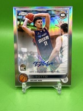 2023-24 Topps Chrome UFC Checklists and Odds 20