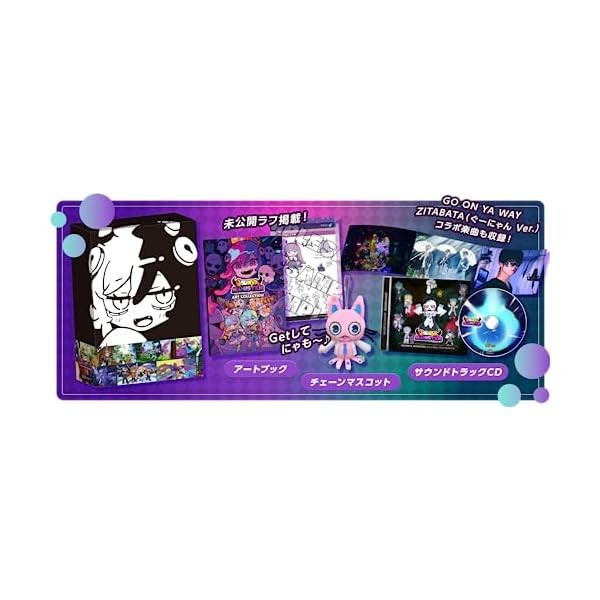 GOONYA MONSTER Limited edition Limited Edition PS5 Official Collectible Japan