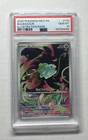 PSA 10 Bulbasaur 133/132 Me01 Mega Evolution Illustration Rare Holo EN 2025