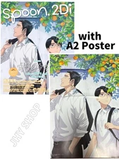 Karaoke iko A2 Poster spoon.2Di vol.124 KADOKAWA MOOK Japanese Magazine New