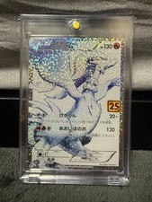 Reshiram P Promo Card Pack 25th ANNIVERSARY edition