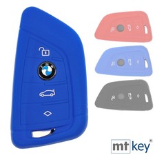 Auto Schlüssel Hülle BLAU für BMW X5 F15 X6 F16 2er F45 F46 X1 F48 Key Cover