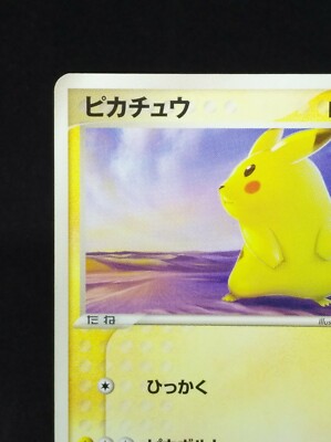 Pikachu Pokemon Card 022/053 2003 1st edition Japan Nintendo | eBay