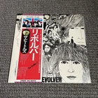 The Beatles - Revolver Vinyl Record EARLY JAPANESE Pressing Obi BLACK 1976