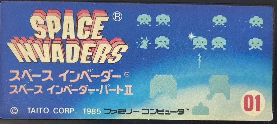 Nintendo Famicom FC Space Invaders Japan Version w/ Box and Manual 6046 SP - Image 4 of 4