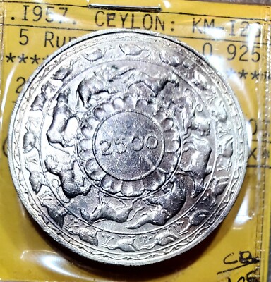 バミューダ 5 シリング紙幣 1957年 エリザベス女王 バミューダ 5 シリング紙幣 1957年 エリザベス女王