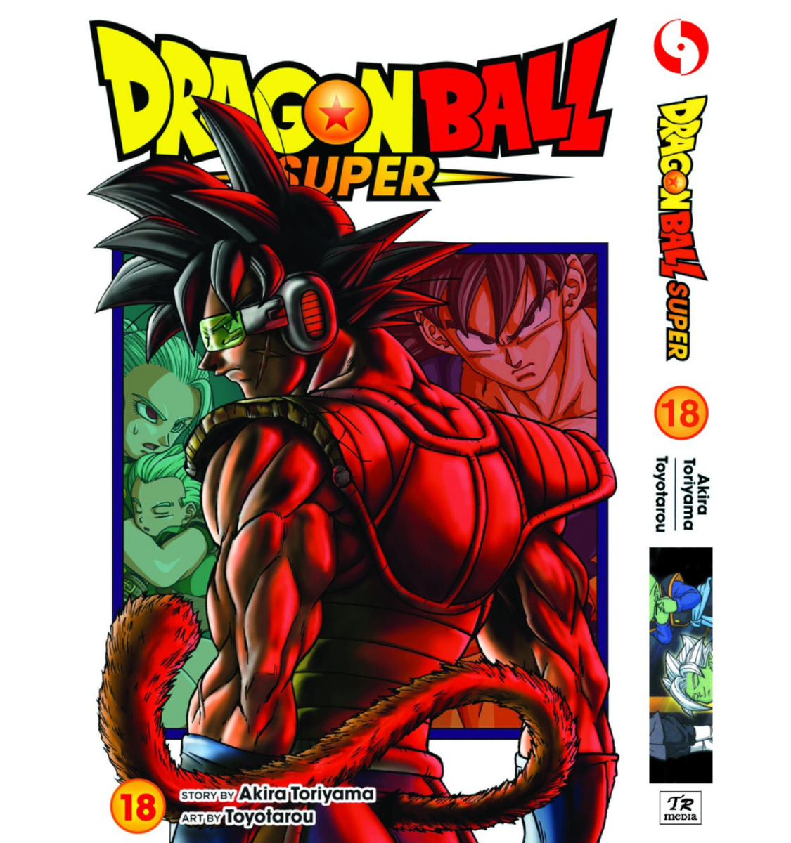 英語版ドラゴンボール漫画コンプリートBOX DragonBall comics
