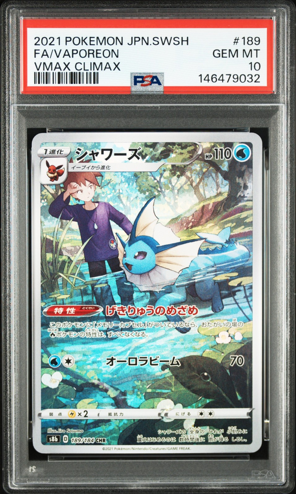 2021 POKEMON JAPANESE SWORD & SHIELD VMAX CLIMAX #189 FULL ART/VAPOREON PSA 10