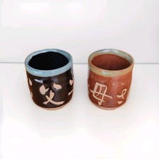 NIB Japanese Glazes Sandstone Tea Cups 