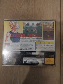 Import Sega Saturn - Dragon Ball Z Idainaru Densetsu - Japan Japanese US SELLER