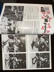 Strength & Health February  1972  — photo 4