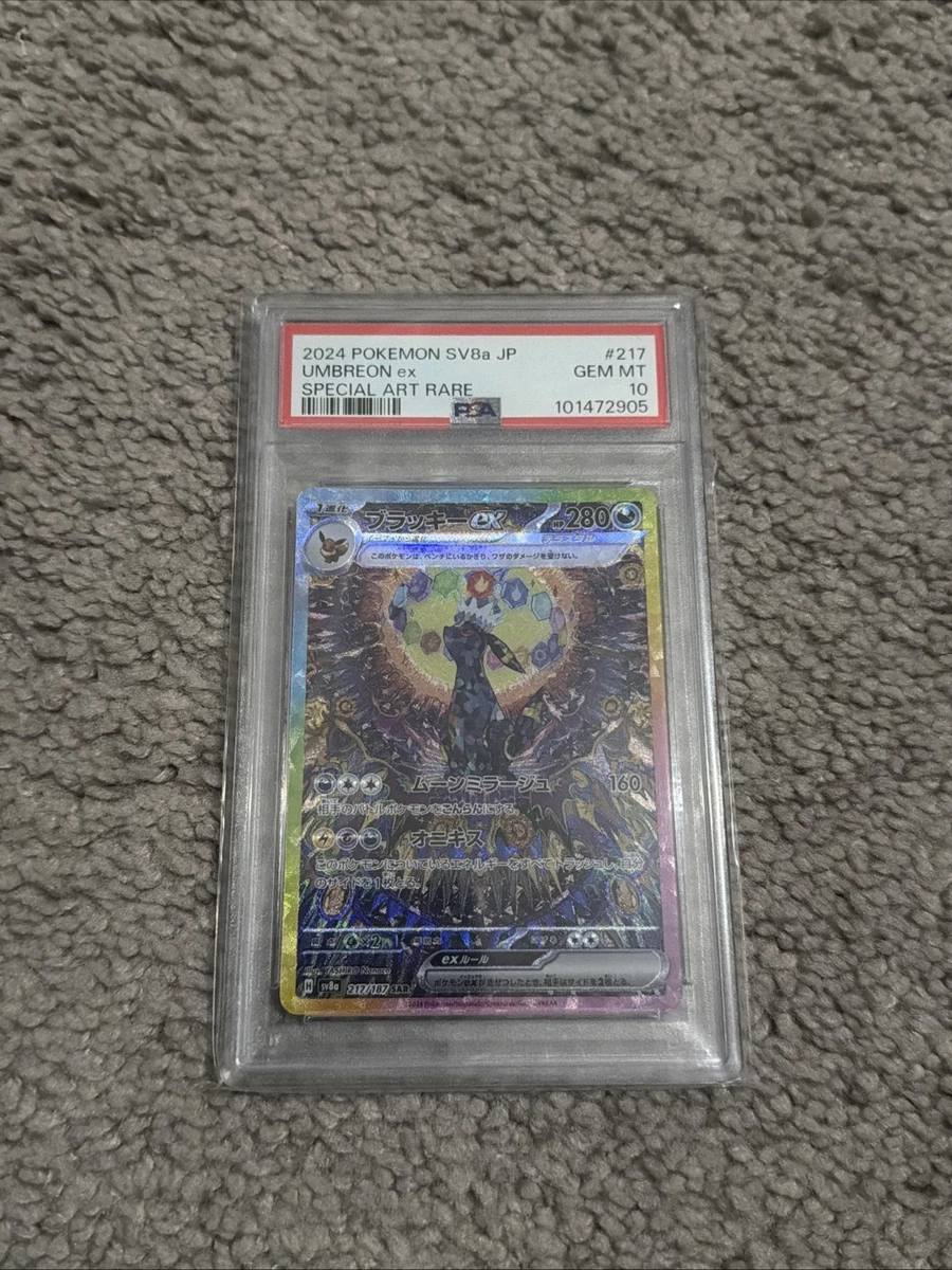 Umbreon Pokémon TCG Professional Sports Authenticator (PSA