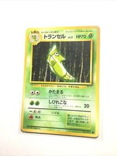 METAPOD - No. 011 - Japanese Base Set - Pokemon Card - PL