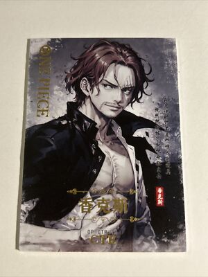 Elegant Anime Goddess Custom Collectible Card