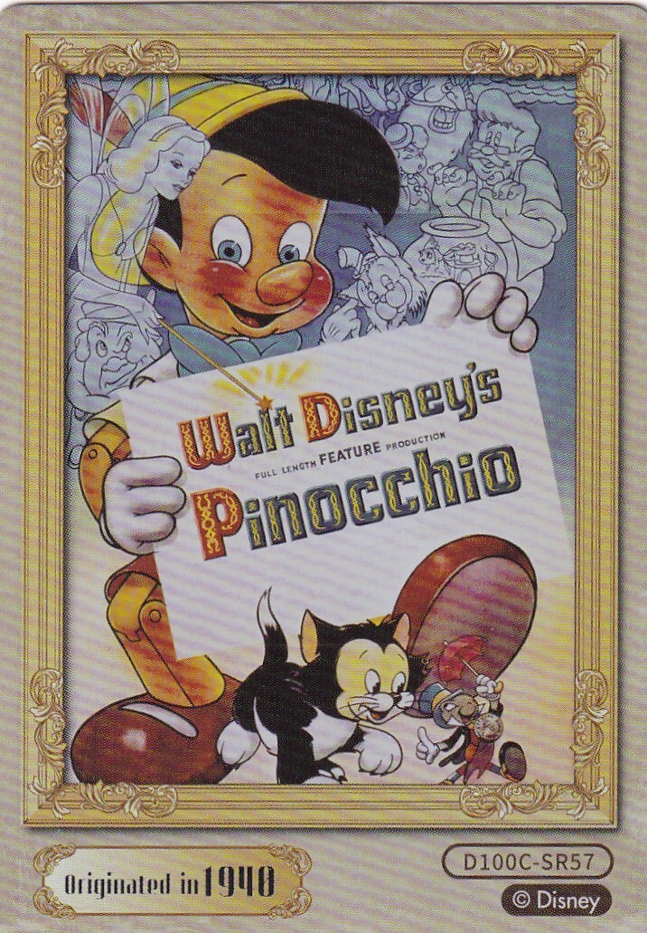 2023 Disney 100 Carnival Series Card Fun Base #D100C-SR57 2023 Disney 100 Carnival Series Card Fun Base #D100C-SR57